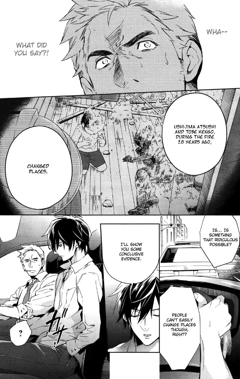 Shinrei Tantei Yakumo Chapter 33 13